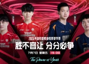 雷火电竞下载-EDG翻盘LGD，Uzi绝境逆转的简单介绍