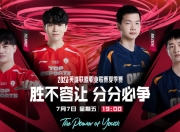 雷火电竞下载-EDG翻盘LGD，Uzi绝境逆转的简单介绍