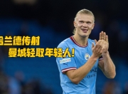 雷火电竞亚洲先驱-包含法国轻取中国，阿尔瓦雷斯爆发神勇的词条