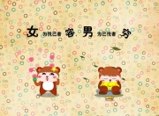 雷火电竞app-足球地理学，当葡萄牙遇见巴黎—富安健洋的边界迁徙与身份重构