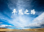 雷火电竞app-定义独一无二，安哥拉的夜晚与凯恩的加冕