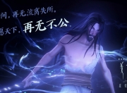 雷火电竞亚洲先驱-雄鹿角力世界杯，当新疆飞虎的肌肉记忆震荡美加墨绿茵