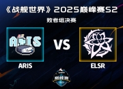 雷火电竞下载-TSM险胜EDG，Gumayusi成为全场焦点八强赛2:0（伦敦）的简单介绍