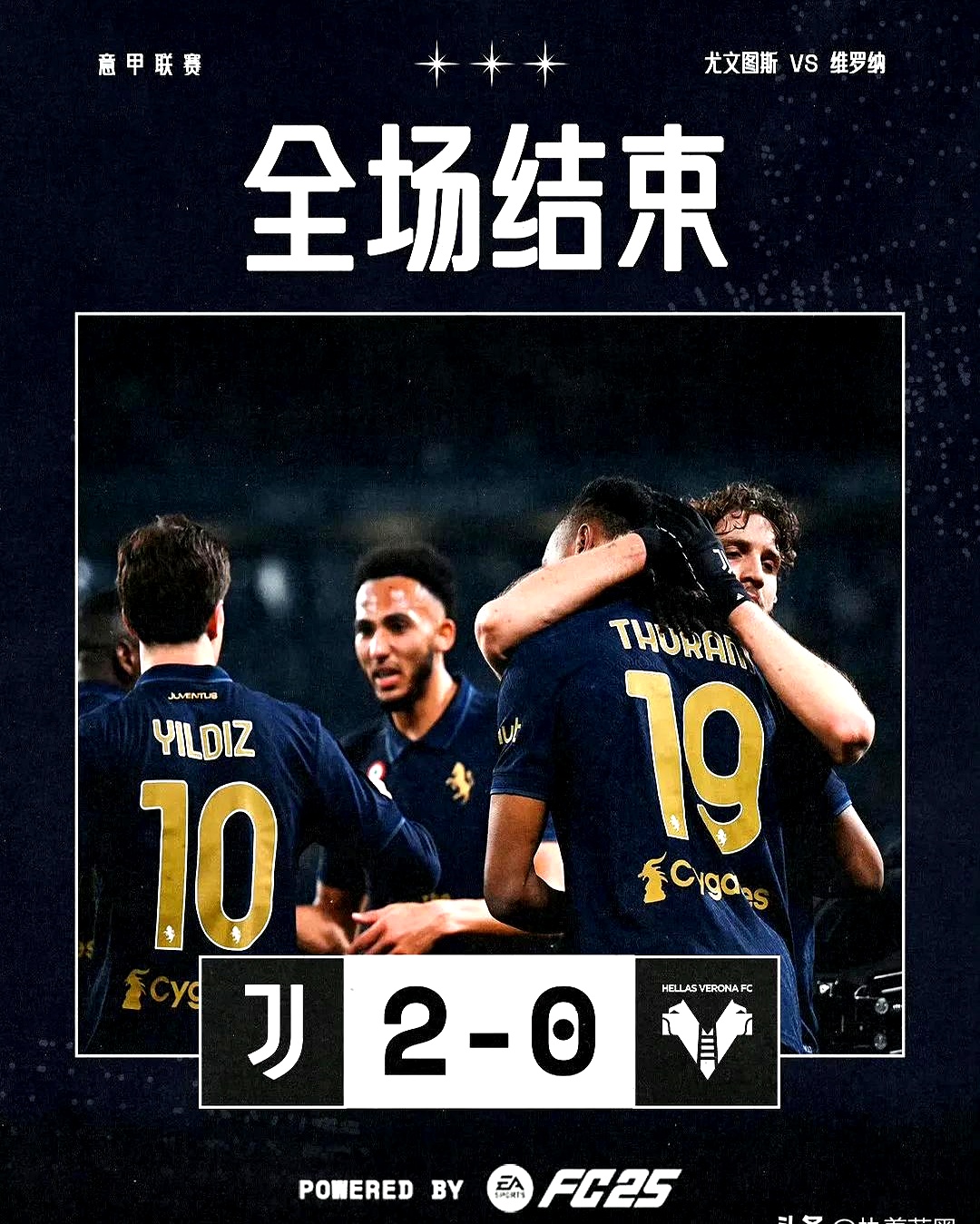 关于维罗纳客场遭遇失利,球队需寻找突破口!的信息 关于维罗纳客场遭遇失利,球队需寻找突破口!的信息