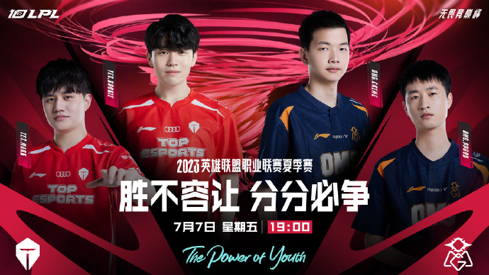 EDG翻盘LGD,Uzi绝境逆转的简单介绍 EDG翻盘LGD,Uzi绝境逆转的简单介绍