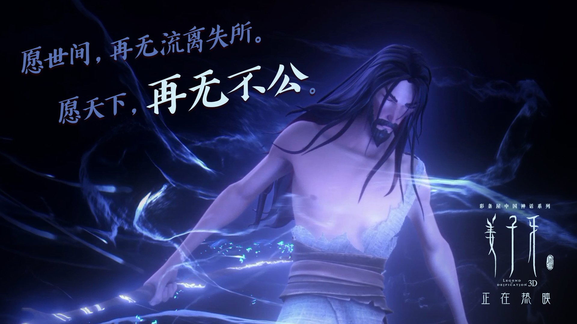 雄鹿角力世界杯，当新疆飞虎的肌肉记忆震荡美加墨绿茵