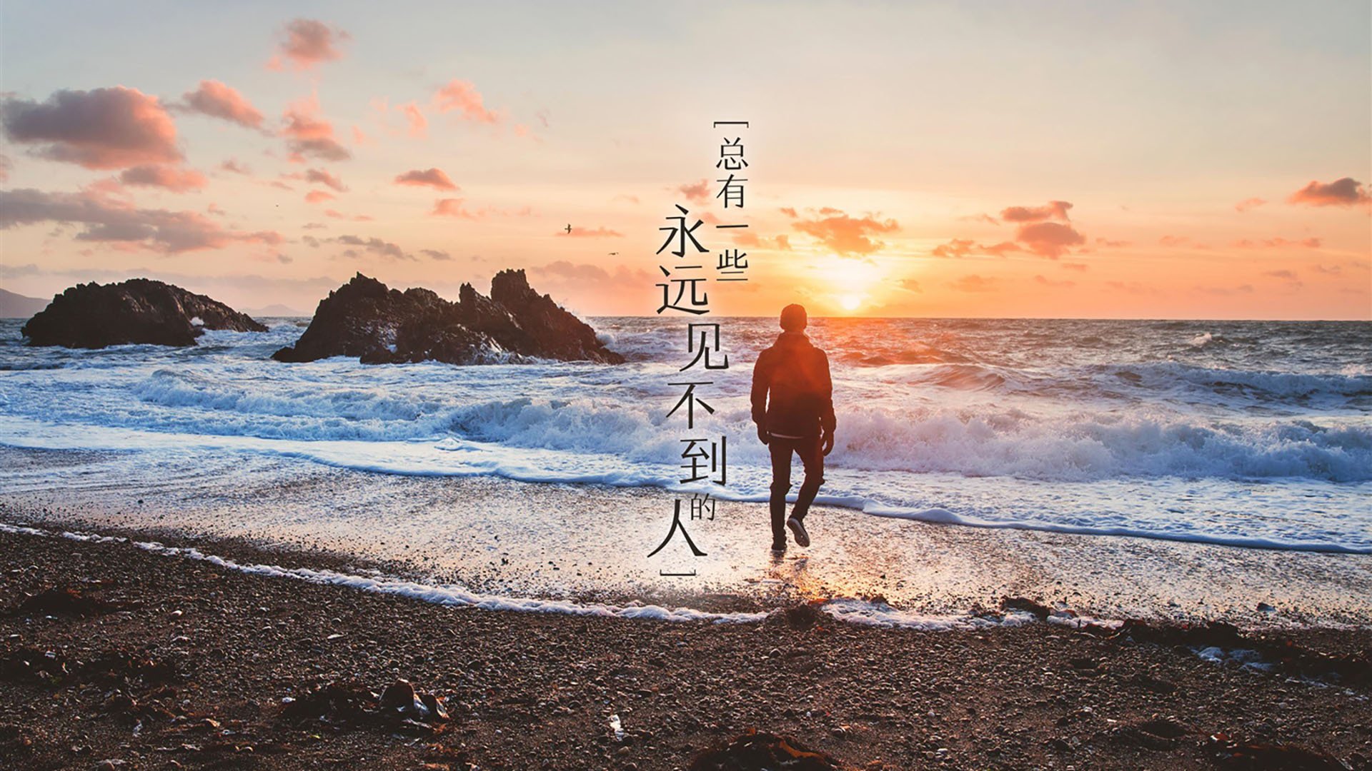 世界杯的城市荣光，当骑士与雄鹿在足球盛宴中重逢